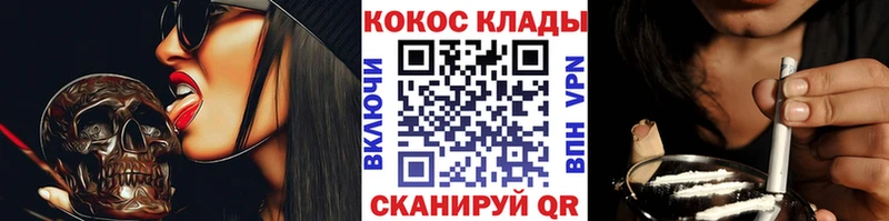 Где можно купить наркотики Славгород Псилоцибиновые грибы  Мефедрон  Вейп ТГК  АМФ 