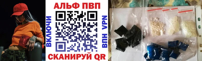 как найти закладки  Славгород  Alfa_PVP Crystall 