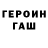 Метадон methadone Geliosystems Ukraine