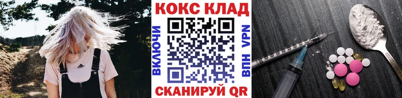 Кокаин Перу  Славгород 
