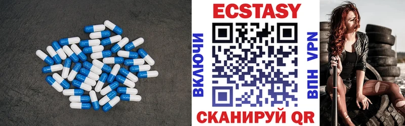 площадка состав  Славгород  Экстази 300 mg 