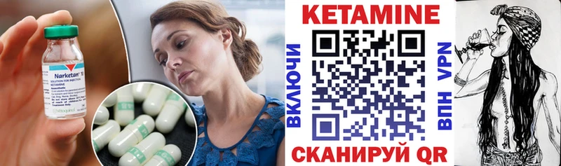 наркотики  Славгород  КЕТАМИН VHQ 