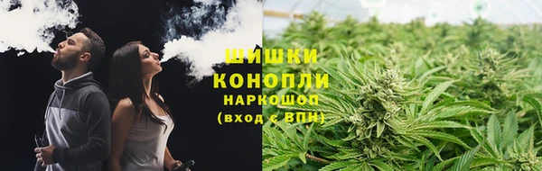 амфетамин Сосновка