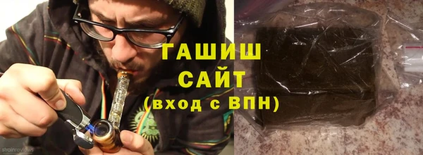 дистиллят марихуана Белоозёрский