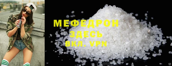 2c-b Беломорск