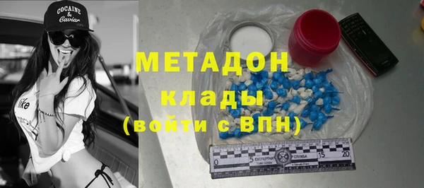 дистиллят марихуана Белоозёрский