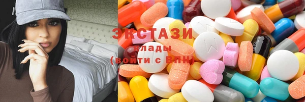 МДМА Белокуриха