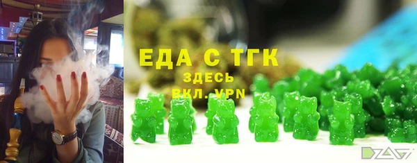 метадон Сосновый Бор
