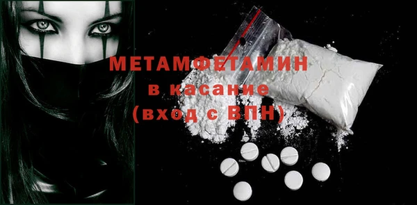 МДМА Белокуриха