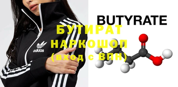 МДМА Белокуриха