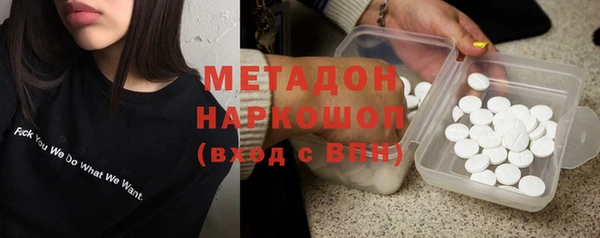 дистиллят марихуана Белоозёрский