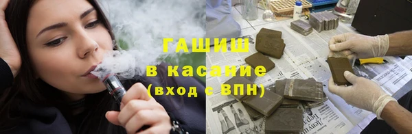 дистиллят марихуана Белоозёрский