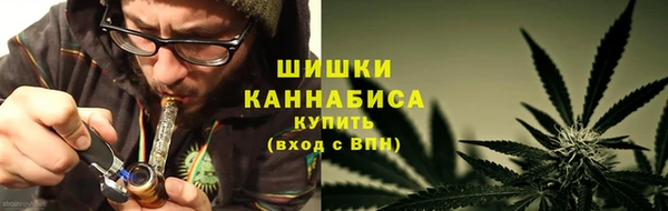 МДМА Белокуриха