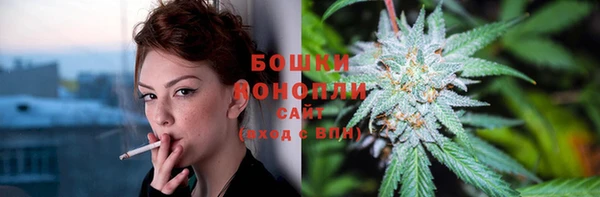 МДМА Белокуриха
