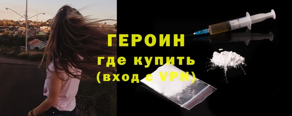 МДМА Белокуриха