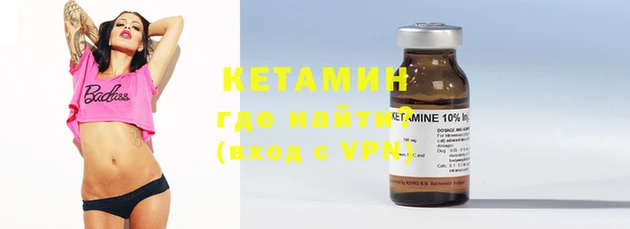 дистиллят марихуана Белоозёрский