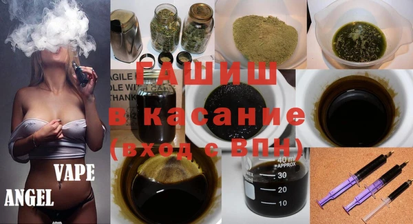 дистиллят марихуана Белоозёрский