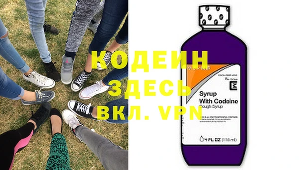 МДМА Белокуриха