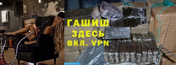 дистиллят марихуана Белоозёрский