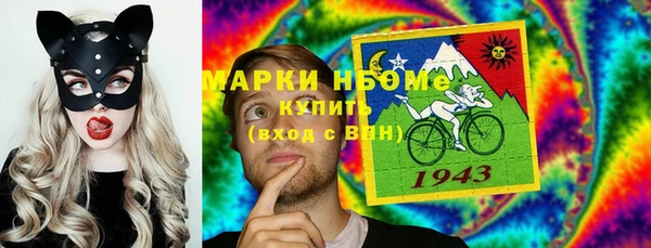 дистиллят марихуана Белоозёрский