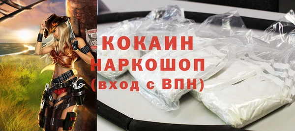 дистиллят марихуана Белоозёрский
