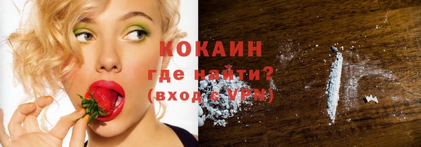 дистиллят марихуана Белоозёрский