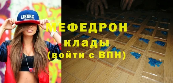 МДМА Белокуриха