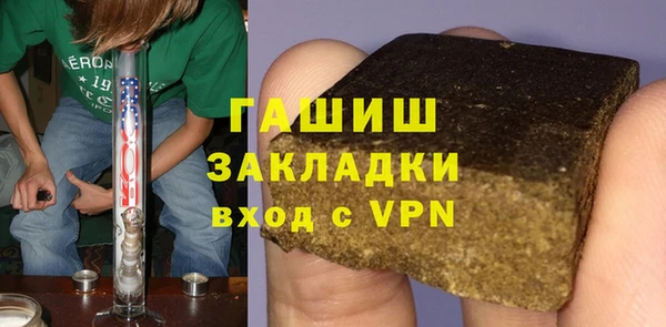 дистиллят марихуана Белоозёрский