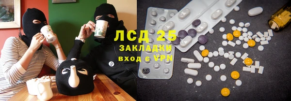 2c-b Беломорск