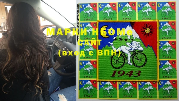 дистиллят марихуана Белоозёрский