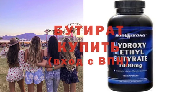 МДМА Белокуриха