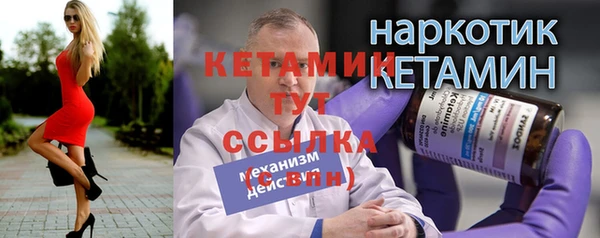 МДМА Белокуриха