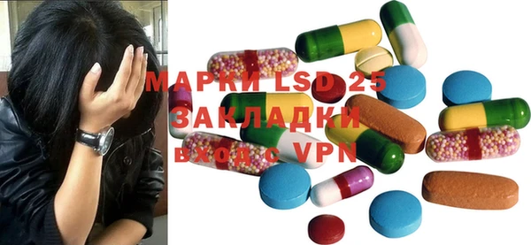 дистиллят марихуана Белоозёрский