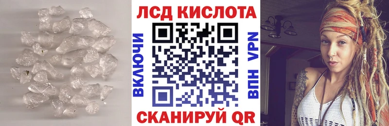 ЛСД экстази ecstasy Славгород