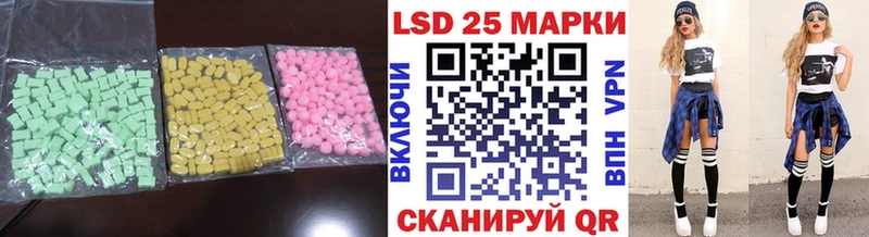 Лсд 25 экстази кислота Славгород