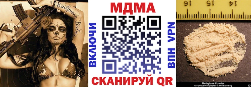 кракен как войти  сколько стоит  Славгород  МДМА кристаллы 