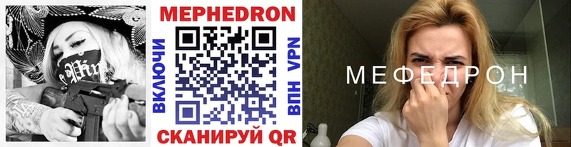 Меф  Славгород