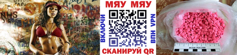 наркотики  Славгород  МЕФ VHQ 