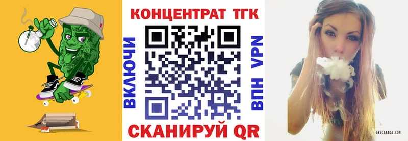 Дистиллят ТГК вейп  Славгород 