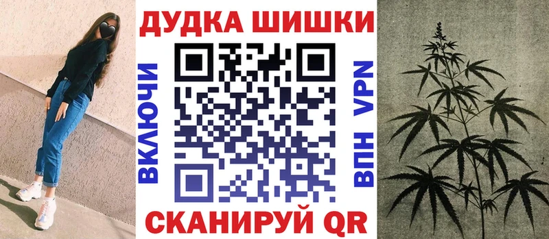 МАРИХУАНА план  купить   Славгород 
